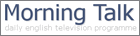 logo_morningtalk